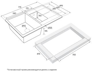 Мойка кухонная Paulmark Flugen PM237850-WH белый